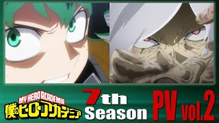 『僕のヒーローアカデミア』ヒロアカ7期 PV第2弾／OP:「誰我為」TK from 凛として時雨