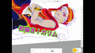 カリム描いてみた。ジャミルの術中　ツイステッドワンダーランド　スカラビア寮(※BGM差し替えました）