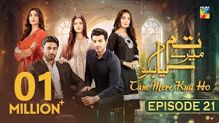 Tum Mere Kya Ho - Episode 21 - 12Th May 2024 Adnan Raza Mir Ameema Saleem - Hum Tv