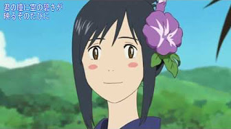 細川 守監督 過去のアニメ映画作品で使われた主題歌 ランキングまとめ Youtube