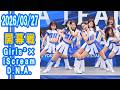 Baystars diana 開幕戦 クローズアップ 試合前ステージ Girls2×iScream - D.N.A. 2026/03/27