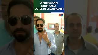 Actor Ayushmann Khurrana Casts His Vote In Chandigarh | Lok Sabha Elelctions | N18S