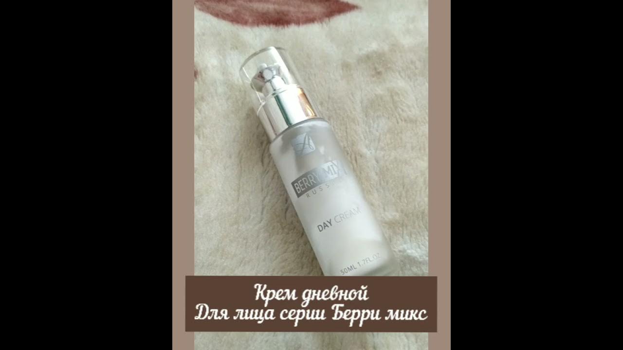 Shift berry mix. Флеш берри микс. flash berry mix.