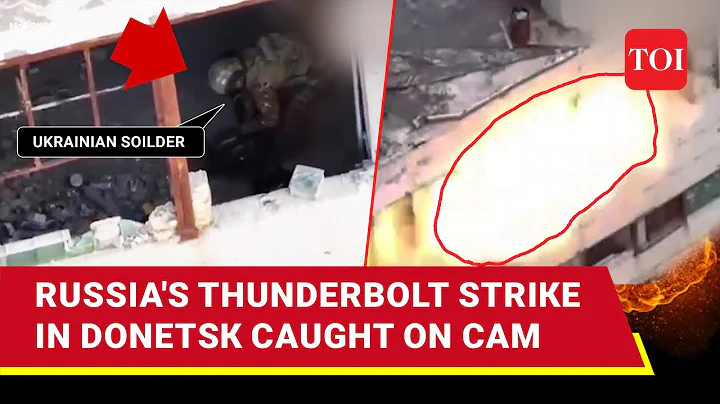 Russian Army Flies Drone Inside Building, Wipes Out Ukrainian Troops In Hiding | Watch - DayDayNews