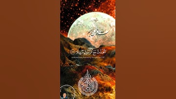 [ و يَوْمَ يَعَضُّ الظَّالِمُ عَلى‏ يَدَيْهِ .....]سورة الفرقان [٢٧ : ٢٩ ] الشيخ /خالد الجليل