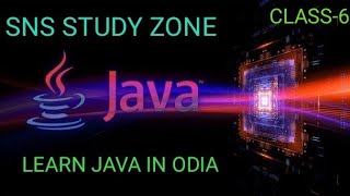 Exercise-1 solve , learn java in odia