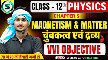 Magnetism And Matter Objective | Physics Class 12 Chapter 5 Objective | Bihar Board 2026 | Viraj Sir