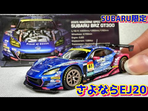 Diecast Car] Subaru fans rejoice! This 1/64 scale diecast car of