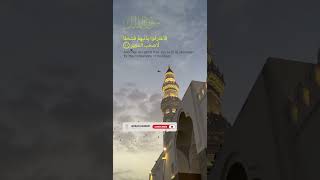 Аллах знает всё сокрытое — сура Аль-Мульк 10-13