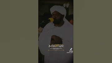(سبحان الذي خلق الازواج كلها ) تلاوة رائعه للراحل نورين محمد صديق رحمه الله😔❤🌹#نورين_محمد_صديق