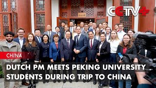 Dutch PM Meets Peking University Students During Trip to China