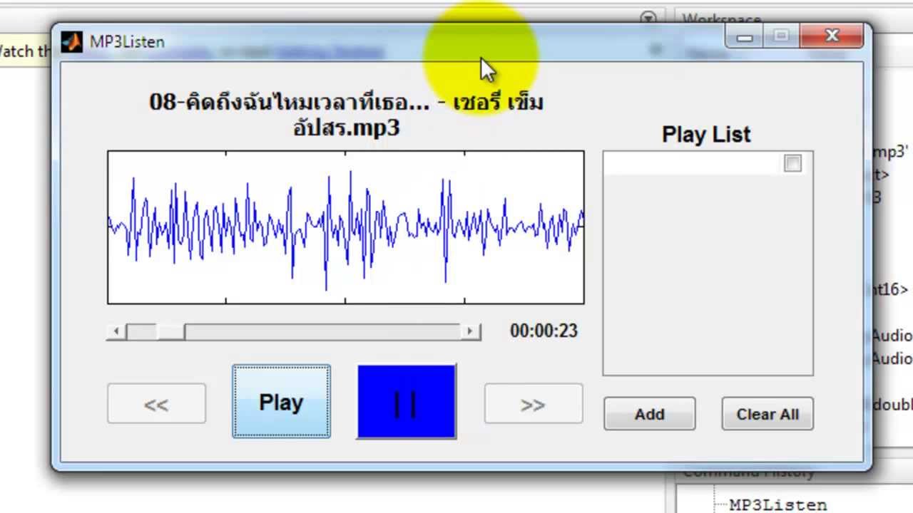 MP3 Player using Matlab YouTube