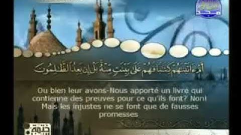 سورة فاطر  الشيخ محمد صديق المنشاوي من الآية 39 الى الآية 41