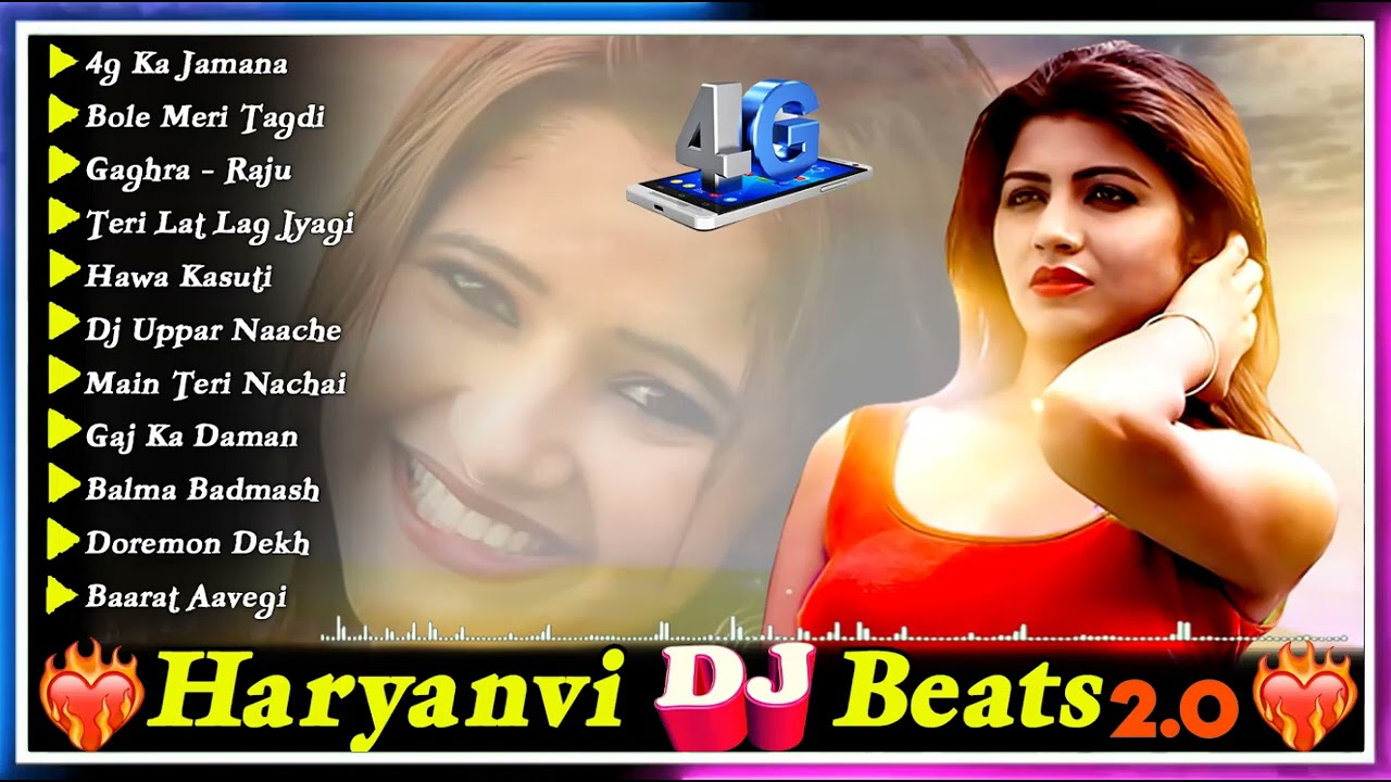 4g ka jamana song dj - Sonika Singh || 4g ka jamana song dj remix || haryanvi songs ( DJ beats 2.0 )