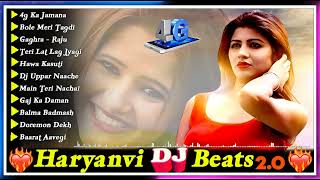 4g ka jamana song dj - Sonika Singh || 4g ka jamana song dj remix || haryanvi songs ( DJ beats 2.0 )