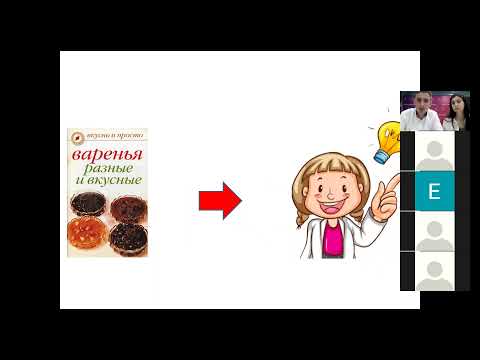 Вебинар II Всероссийский дистанционный конкурс среди классных руководителей в Волгоградской области