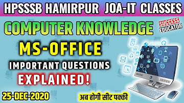 HPSSSB Junior Office Assistant (JOA-IT) Preparation 2020 | Computer Awareness | MS OFFICE QUESTIONS