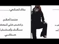 عليهم ها عليهم ها ياعياله عياله اغاني 2024 عليهم ها عليهم ها ياعياله عياله اغاني 2024