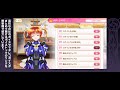 【マギレコ】高町なのは(CV:田村ゆかり)変身シーン&ボイス一式【マギアレコード】 Nanoha Takamachi Transformation Scene and Voice Sets