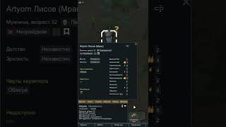 Скиталец в Rimworld 1.5 Anomaly #rimworld