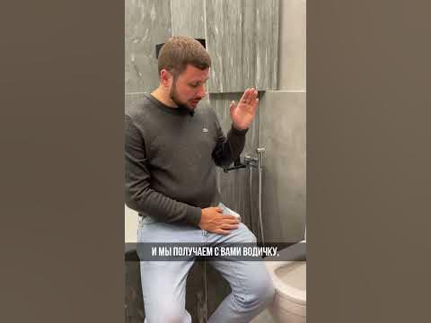 Как использовать контейнер для гигиенических таблеток в TECE ...