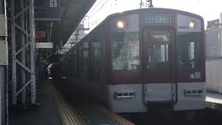 近鉄5800系DH04編成(普通東花園行き) 鶴橋駅発車‼️