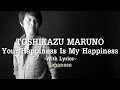 TOSHIKAZU MARUNO / Your Happiness Is My Happiness ~With Lyrics-Japanese~