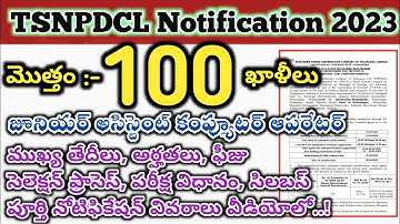 🔥TSNPDCL JACO Notification 2023 | TSNPDCL Junior Assistant jobs 2023 | TSNPDCL JACO recruitment 2023