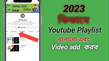 youtube playlist kivabe banabo|how create Playlist on youtube channel |How to video playlist| Bangla