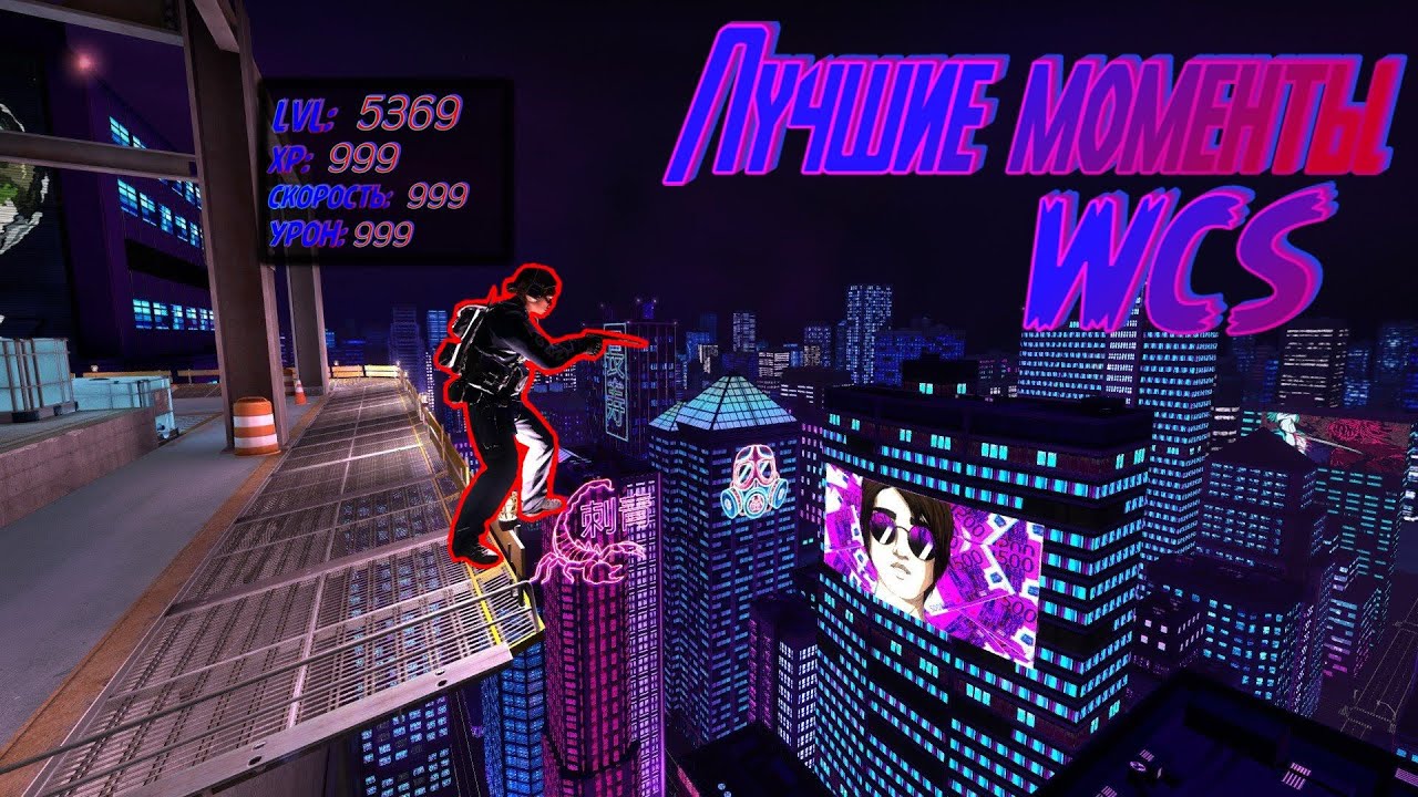 WCS CS:GO | Лучшие моменты | Мощные ребята!!!