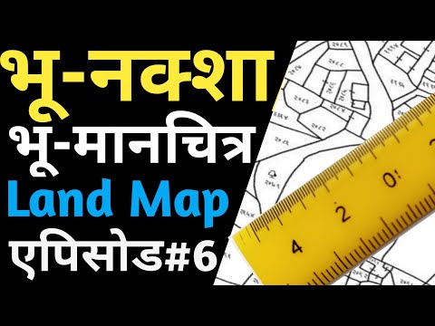 वीडियो: शेपर प्रभावित मानचित्र क्या होते हैं?