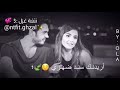 احبك مووت غيرك والله ماقنع
