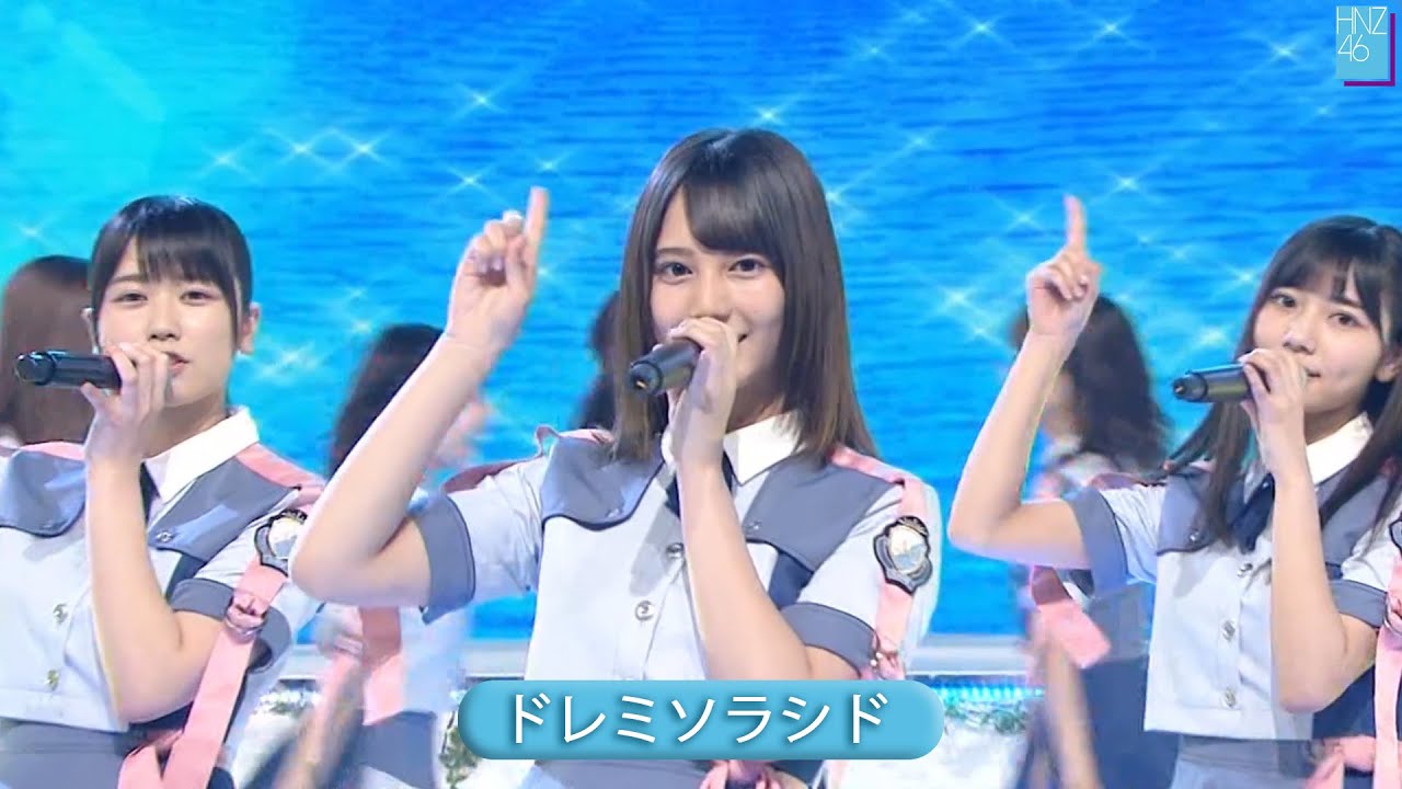 日向坂46 ドレミソラシド ペンライト 悲しかっ