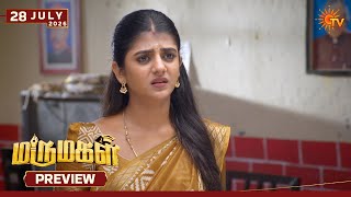 Marumagal - Preview | 28 July 2026 | Tamil Serial | Sun TV