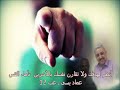 أنظر لهدفك ولا تقارن نفسك بالأخرين تأمل القس عماد يسى أنظر لهدفك ولا تقارن نفسك بالأخرين تأمل القس عماد يسى