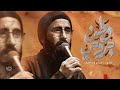 وطن جروحي ملا محمد الفاطمي ١٤٤٧هـ 