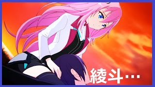 【アルディ完全体VS綾斗の結末】学戦都市アスタリスクフェスタ鳳華絢爛 ゲーム実況【#11】Gakusen Toshi Asterisk GAME アルディ 検索動画49 【アルディ完全体VS綾斗の結末】学戦都市アスタリスクフェスタ鳳華絢爛 ゲーム実況【#11】Gakusen Toshi Asterisk GAME アルディ 検索動画 49
