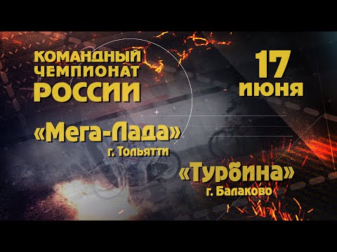 КЧР Мега Лада