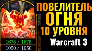 :  :     10   Warcraft 3 Reforged