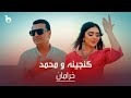 Ganjina bonu and muhammad amazing romantic song  khiromon  khiraman       