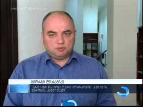 გიორგი კირთაძე და გია დიასამიძე ამხანაგობის თავმჯდომარეებს შეხვდნენ