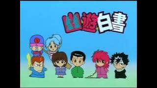 Yuyu hakusho S02E66 Le dernier vœu de Toguro