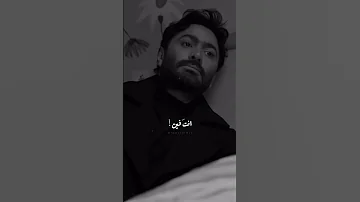 حتي وانت بعيد عليا تامر حسني 