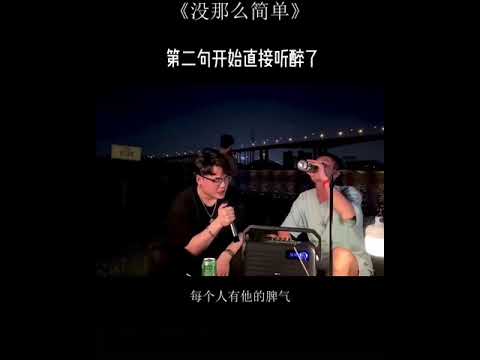 抖音 没那么简单