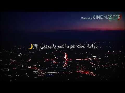 حالة واتس حزينة هذه المدينة أصبحت دوامة اغنية ميماتي باش