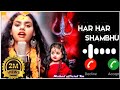 Har Har Shambhu Ringtone | Har Har Mahadev Ringtone | Shiv Mahadeva Ringtone 2022 | Lofi Tone