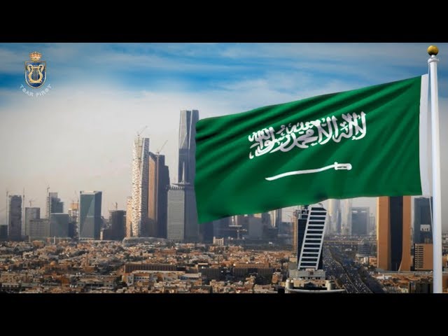 الملكي الجديد السلام السعودي تحميل النشيد