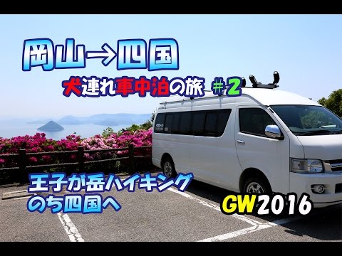 中国地方 ブログ 記事一覧 ウェブリブログ