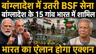 India's Historic Border Move Shocks the World | Enemy Networks Collapse Overnight!