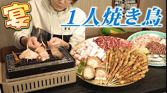 お好み焼き本舗 ステーキ なくなった Youtube